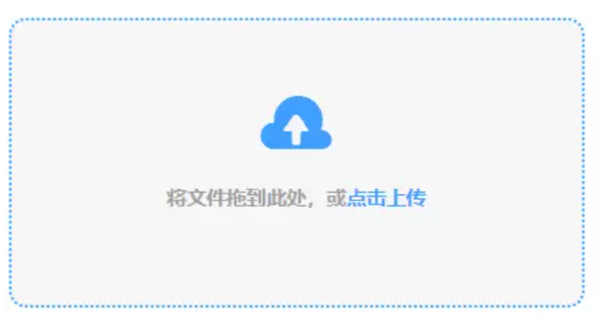 米乐app游戏版本app下载注册版使用讲解 - 添加文件